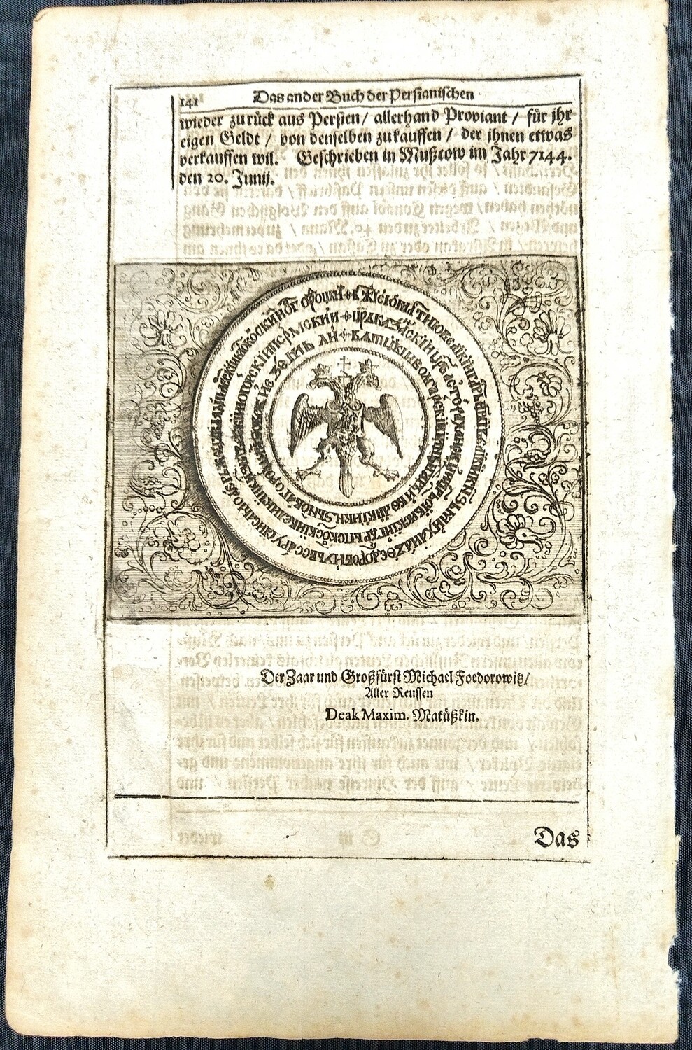 Печать царя Михаила Федоровича Романова 1663 год.