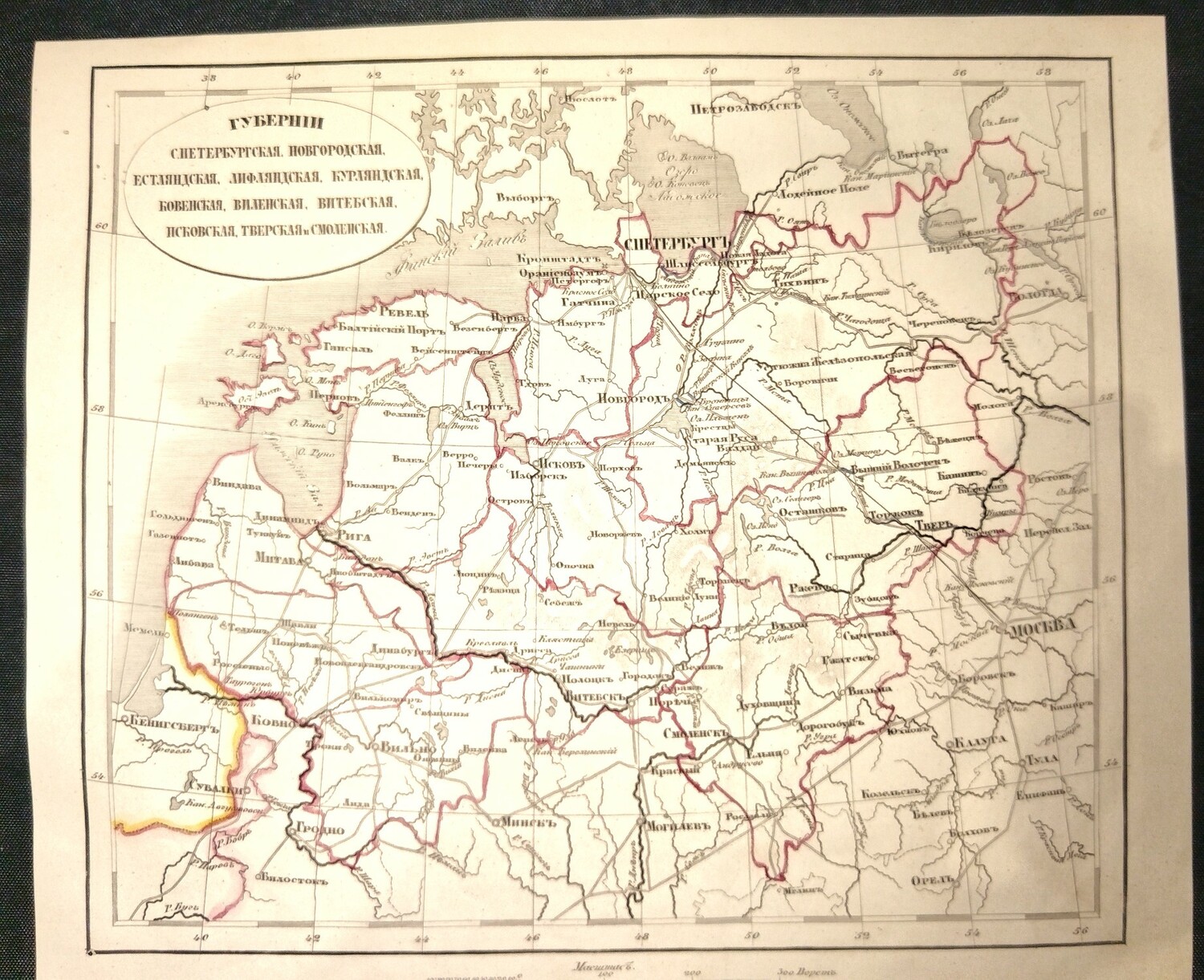 Губернии С. Петербургская, Новгородская... 1849 год.