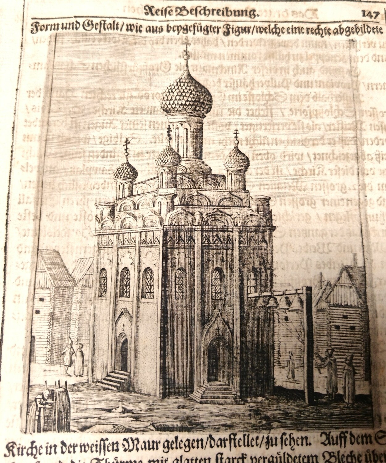 Церковь у белой стены в Кремле 1663 год.