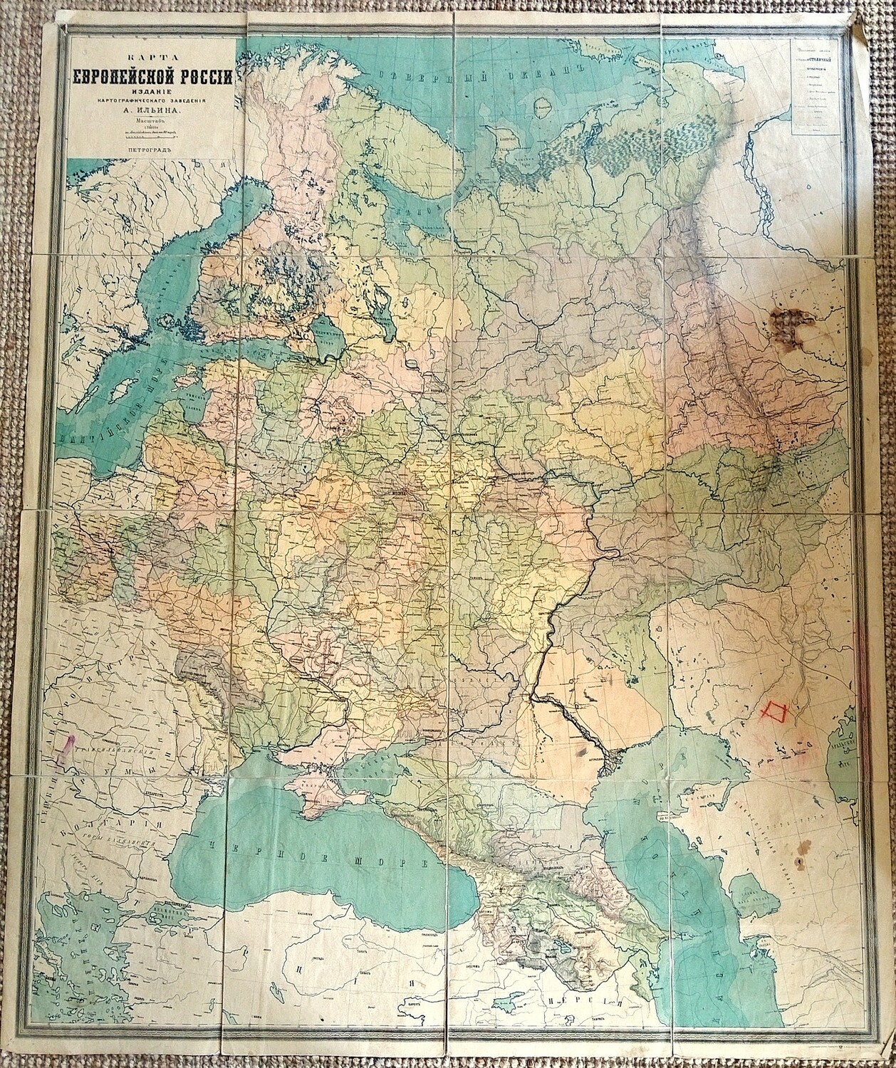 Настенная карта Европейской России ок. 1915 год.