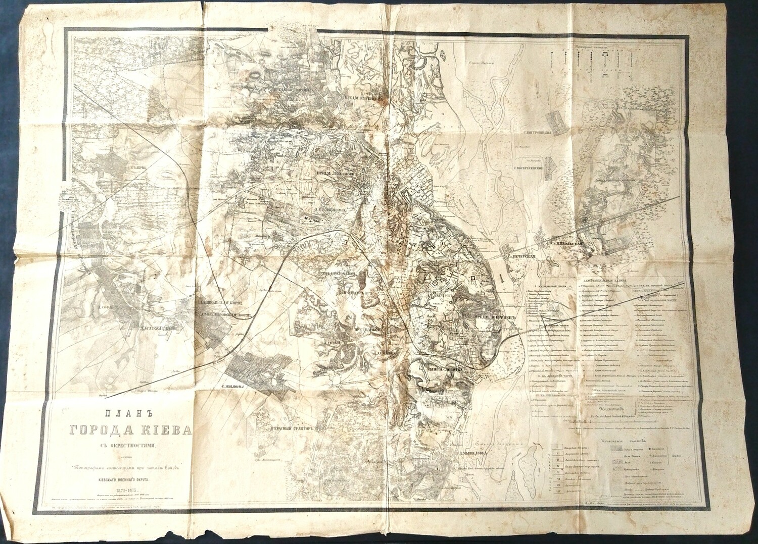 План города Киева с окрестностями. 1900 год.