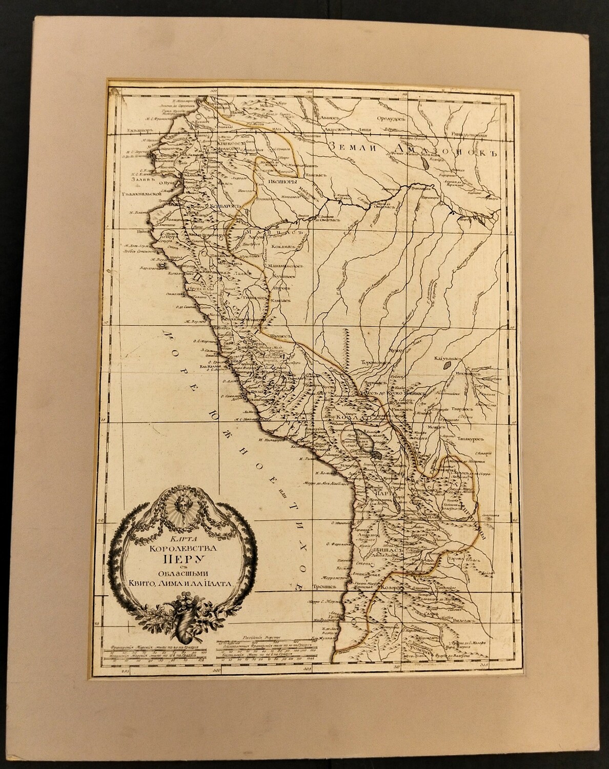Карта Королевства Перу с областьми Квито, Лима и Ла Плата. 1793 год. Редкость