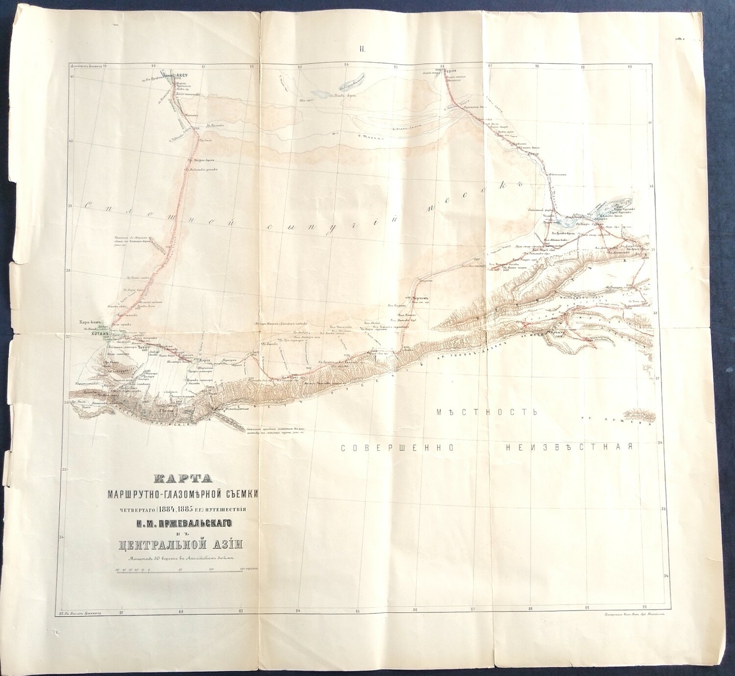 Карта районов Тибета в Центральной Азии 1888 год.