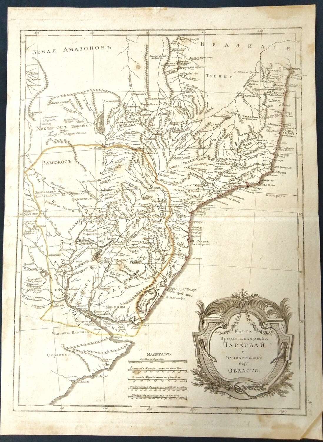 Карта Парагвая и соседних областей 1793 год. Редкость