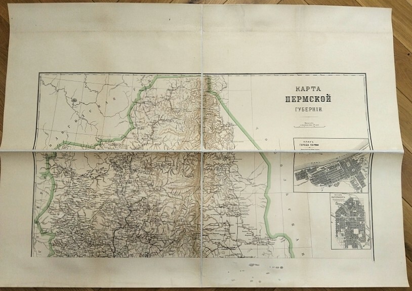 Карта Северной части Пермской губернии с планами городов 1871 год. Карта Северной части Пермской губернии с планами городов 1871 год.