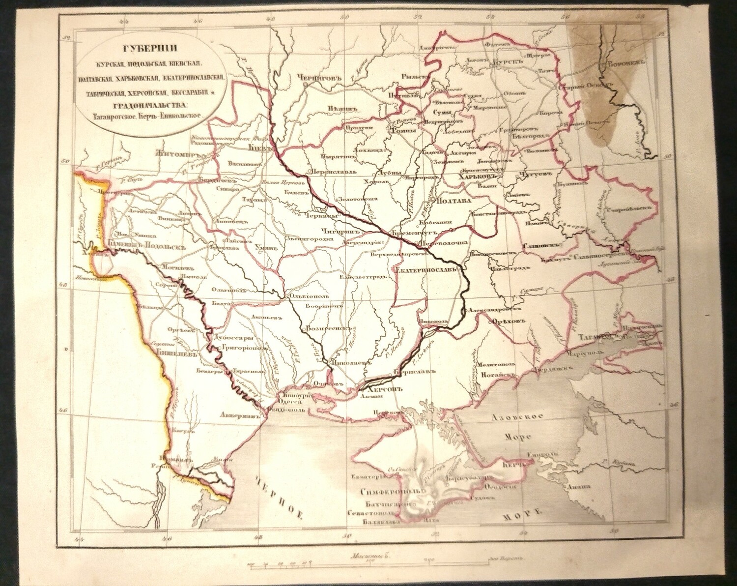 Губернии Курская, Подольская, Киевская... 1849 год.