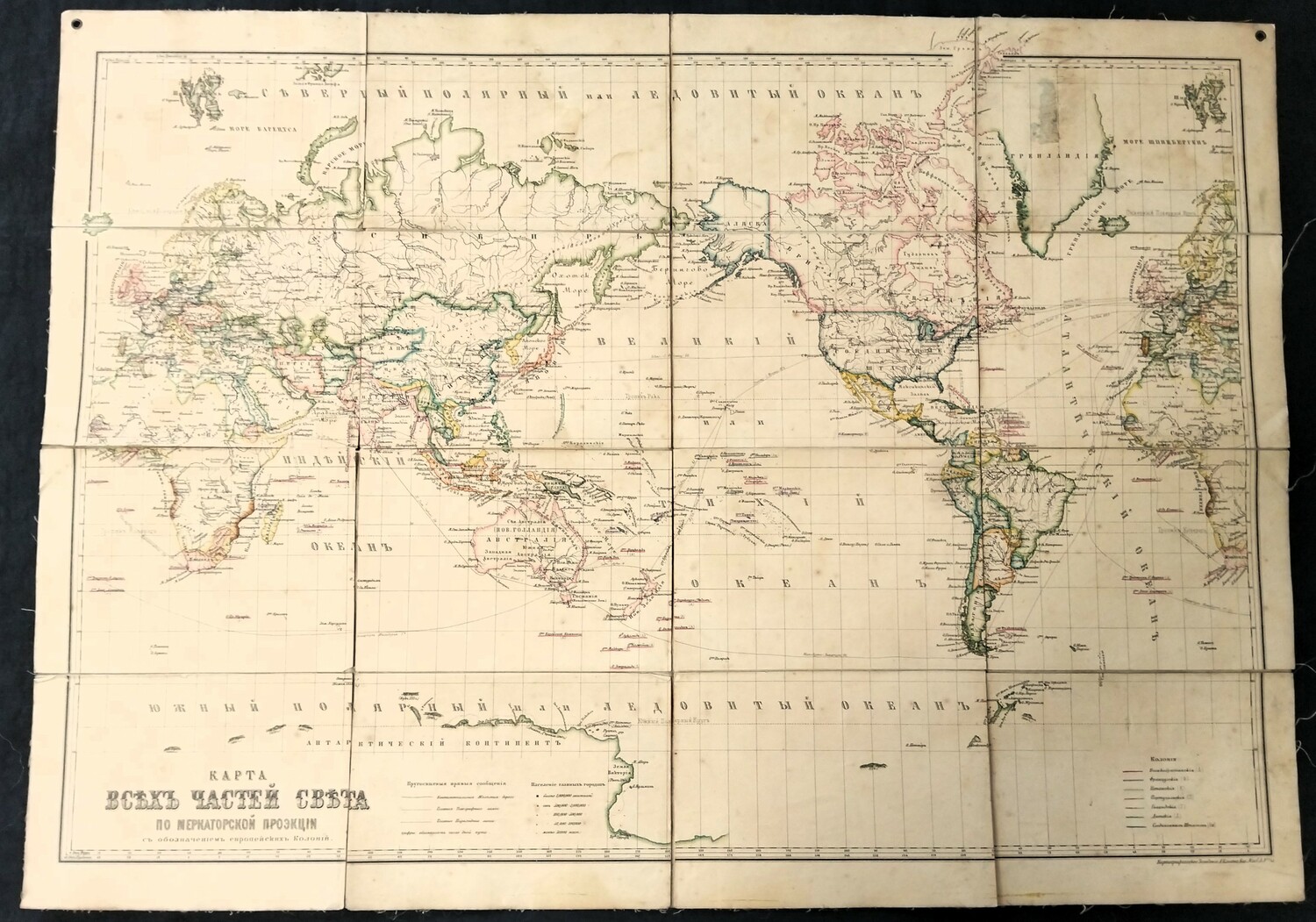Карта Мира 1884 год.